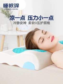 Jel yastık korur servikal vertebra yardımcı olmak için uyku unisex yavaş ribaund bellek pamuk otel masaj yastığı uyku için